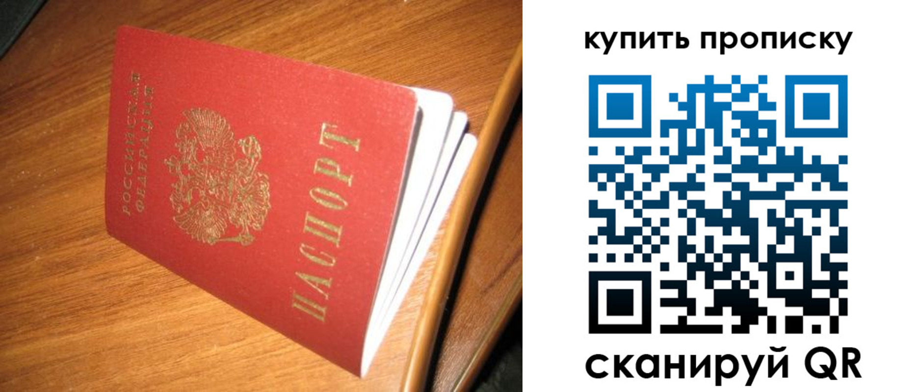 пропишу в квартире в Шуе