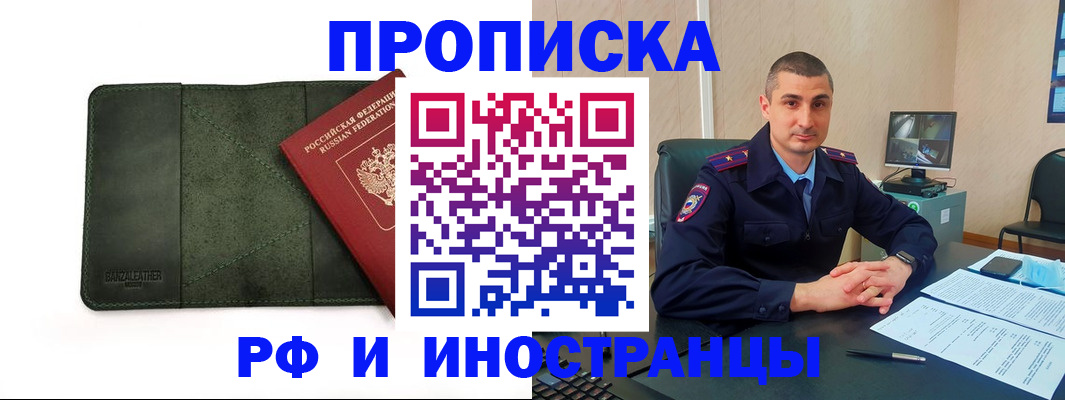 пропишу в квартире в Шуе