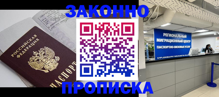 регистрация для школы в Шуе